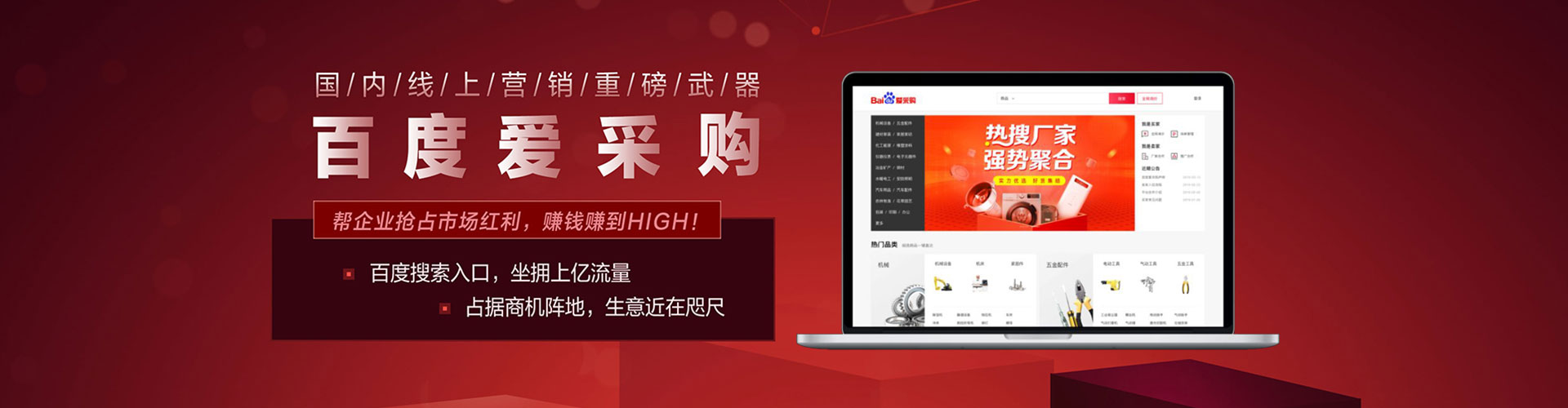 宝丰百度充值返点
